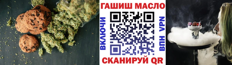 блэк спрут зеркало  Мирный  Cannafood марихуана 