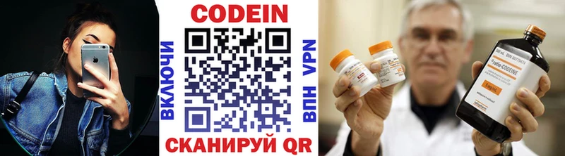 Codein Purple Drank  Мирный 