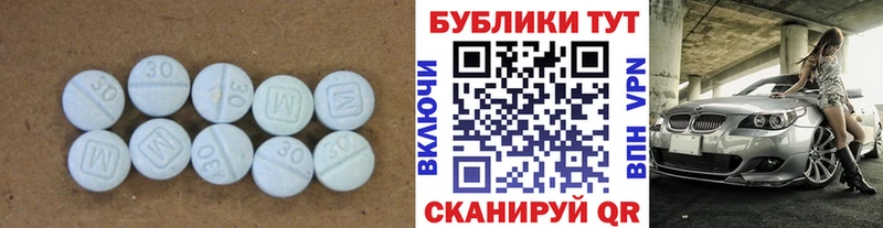 Ecstasy 300 mg  закладки  Мирный 