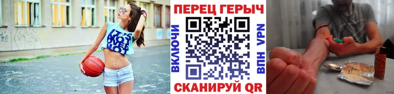 Героин Афган  даркнет сайт  Мирный 