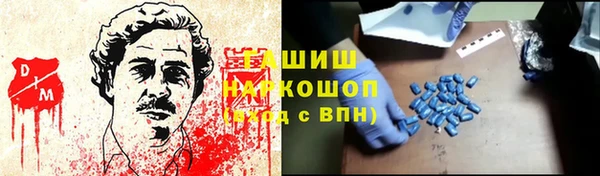 Альфа ПВП Бронницы