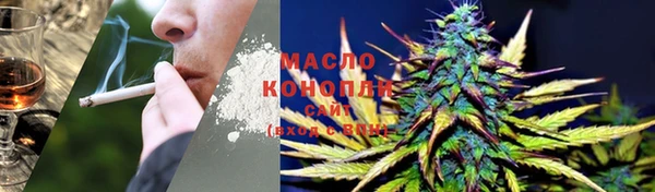 МДМА Бородино