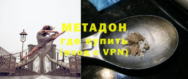 МДМА Бородино