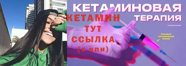 МДМА Бородино