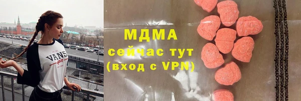 Альфа ПВП Бронницы