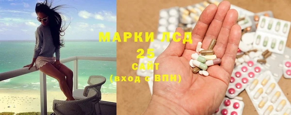 соль курить ск Бугульма
