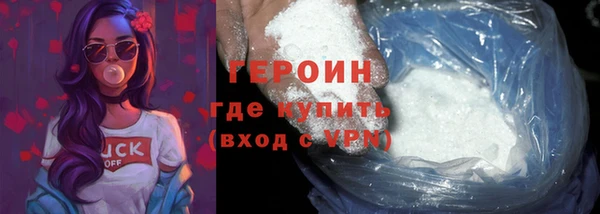 соль курить ск Бугульма
