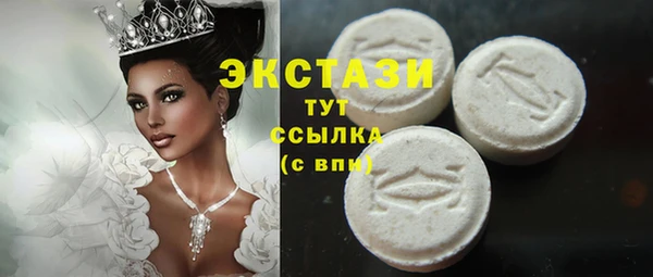 соль курить ск Бугульма