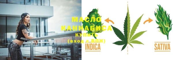 соль курить ск Бугульма