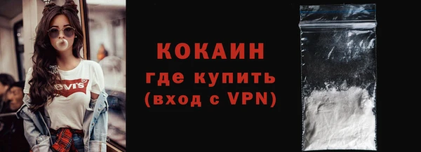 Альфа ПВП Бронницы