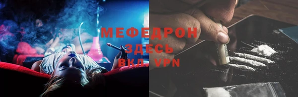 соль курить ск Бугульма