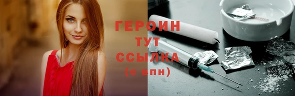 Альфа ПВП Бронницы