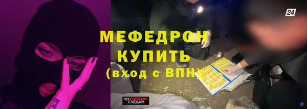МДМА Бородино