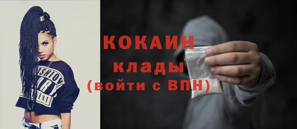 соль курить ск Бугульма
