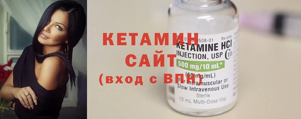 соль курить ск Бугульма