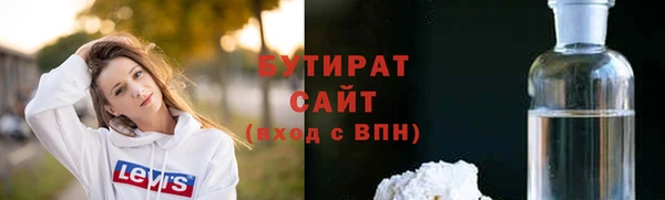 Альфа ПВП Бронницы