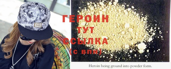 МДМА Бородино