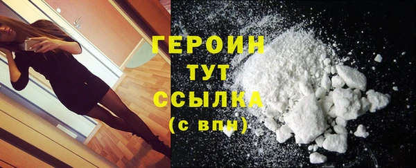 соль курить ск Бугульма