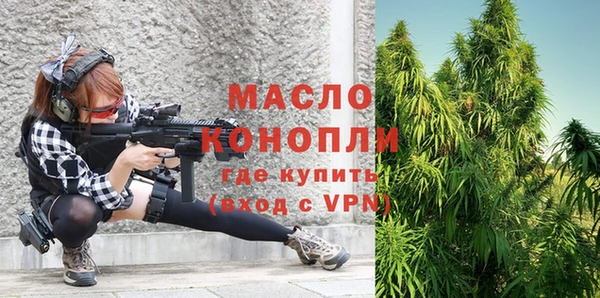 соль курить ск Бугульма