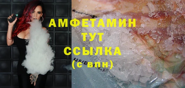 Альфа ПВП Бронницы