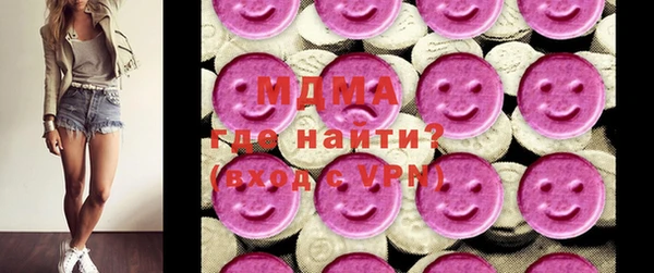 соль курить ск Бугульма
