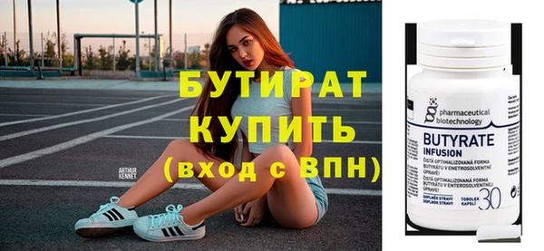 МДМА Бородино