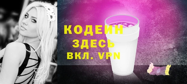 Альфа ПВП Бронницы