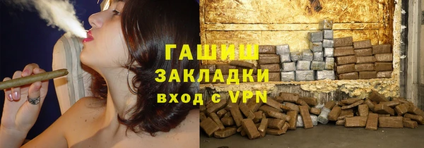 бутик Елизово
