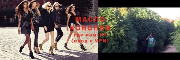 МДМА Бородино