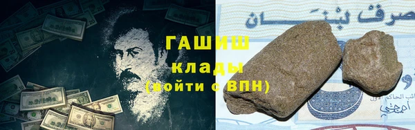 МДМА Бородино
