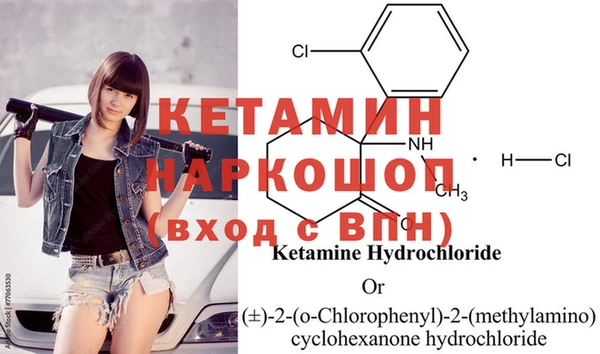 альфа пвп VHQ Елабуга