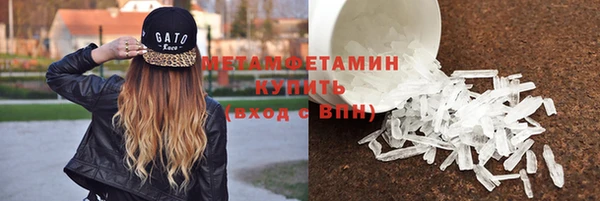 МДМА Бородино