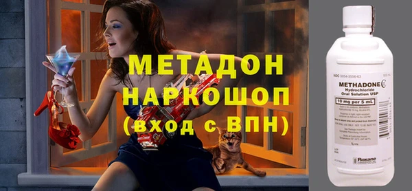 Альфа ПВП Бронницы