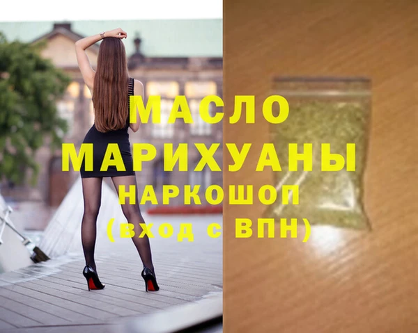 МДМА Бородино