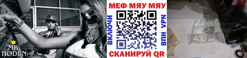 цены   Мирный  Мефедрон VHQ 