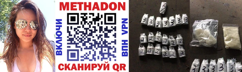 Метадон кристалл  KRAKEN ссылка  Мирный 