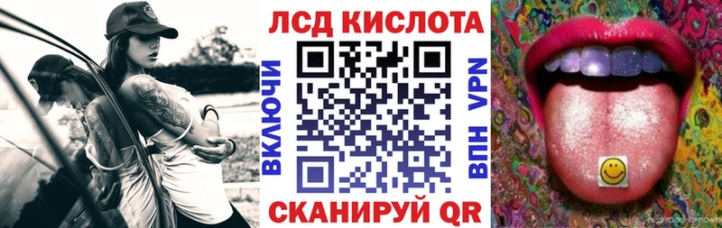 Марки NBOMe 1,8мг  Мирный 