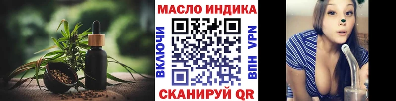 Дистиллят ТГК гашишное масло  купить   Мирный 